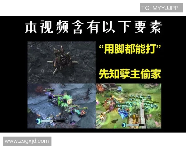 DOTA2焦点V5的力量探讨与战术解析在游戏中的应用与影响