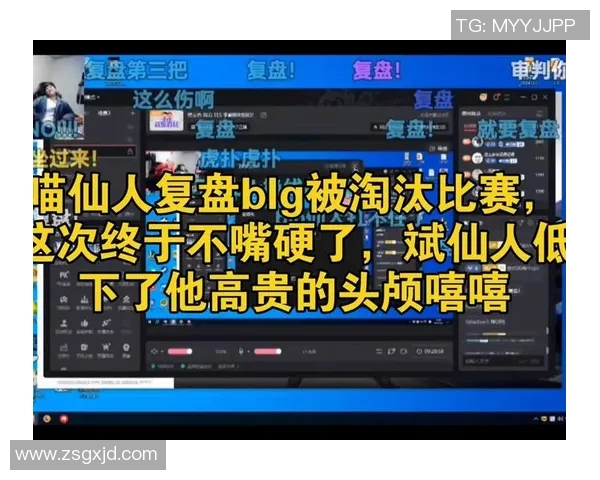 赛后复盘V5与BLG对决中的节奏变化与战术分析