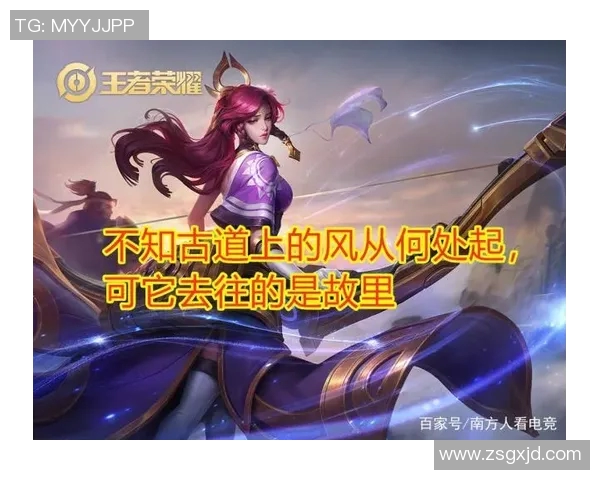 电竞数据背后的故事李丽畅谈王者荣耀的成长与挑战 电竞数据背后的故事李丽畅谈王者荣耀的成长与挑战