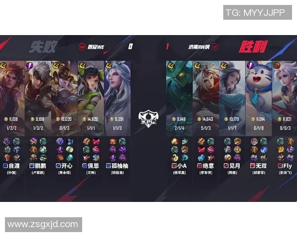 解析WE在王者荣耀赛事中的节奏把控与得失分析