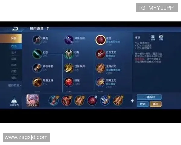 电竞新闻王者荣耀赛季分析JDG进攻策略的得失与反思 电竞新闻王者荣耀赛季分析JDG进攻策略的得失与反思